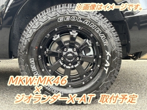 デリカＤ５新型　モデルチェンジ　改良後