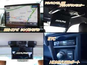 デリカＤ５新型　モデルチェンジ　改良後