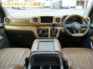 キャラバンFDキャラバン新車コンプリート
