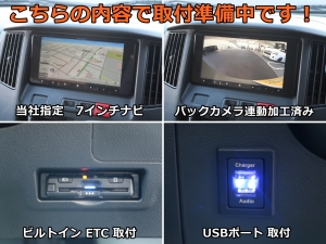 タウンエース新車コンプリート　MONOBOX