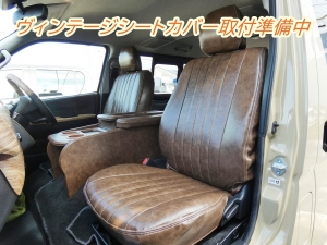 ハイエースバンキャンプ　アウトドア　レジャー 車中泊