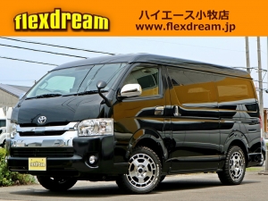 ハイエースワゴン車中泊　キャンプ仕様　アウトドア