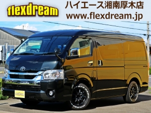 ハイエースワゴン車中泊　ピクニック　フルフラット