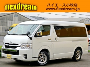 ハイエースワゴン新車コンプリート　ハイエースワゴン２ＷＤ