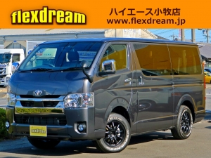 ハイエースバン一部改良後 安全装備追加 特別仕様車
