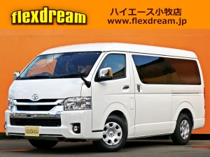 ハイエースＷ新車コンプリート　ハイエースワゴン２ＷＤ