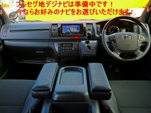 ハイエースバンキャンプ　車中泊　アウトドア　レジャー　内装架装
