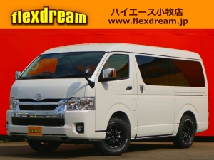 ハイエースワゴンキャンプ　車中泊　アウトドア　レジャー　内装架装