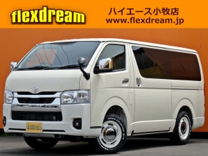 ハイエースバン新車アウトレットディーゼル4WD　ネオクラシック
