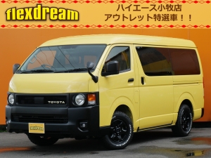 ハイエースワゴン丸目換装FD-classicカスタム　ヴァージニアイエロー