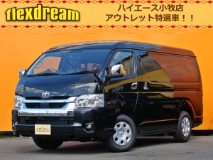 ハイエースワゴン１０人乗り　車中泊できる街乗り仕様車