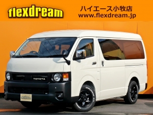 ハイエースワゴン7人乗り8ナンバーキャンピングカー