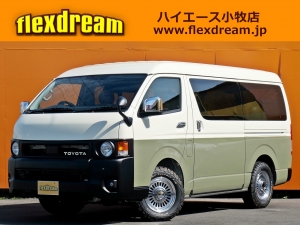 ハイエースＷ10人乗りワゴン　車中泊できる街乗り仕様車