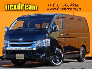 ハイエースワゴンflexdreamライトキャンピングカーFD-BOX W03