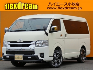 ハイエースワゴンflexdreamライトキャンピングカー　FD-BOXW03air　特注色ライトイエロー