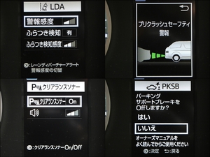 ハイエースバン一部改良後 安全装備追加 特別仕様車