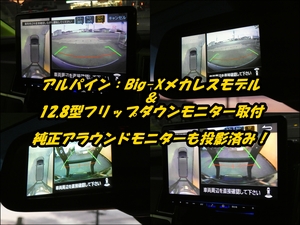 デリカＤ５三菱デリカD5　Ｐ