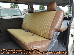 ハイエースバンディーゼル2WD　丸目換装FD-classicカスタム
