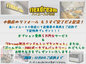 デリカＤ５三菱デリカD5　Ｇ　パワーパッケージ