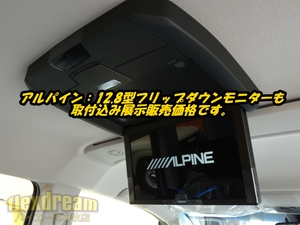 デリカＤ５三菱デリカD5　Ｇ　パワーパッケージ