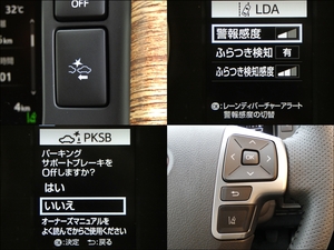 ハイエースバンMONOBOX　ライトキャンピングカー　丸目クラシック