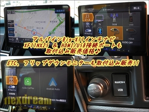 デリカＤ５三菱デリカD5　シャモニー　カスタムコンプリート販売
