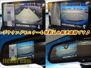 デリカＤ５三菱デリカD5　シャモニー　カスタムコンプリート販売