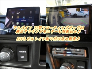 デリカＤ５三菱デリカD5　Ｇ　パワーパッケージ