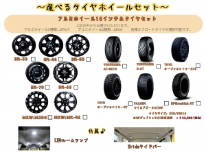デリカＤ５三菱デリカD5　ブラックエディション