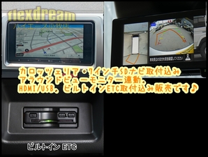 キャラバンFDキャラバン新車コンプリート
