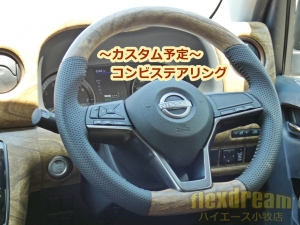 キャラバンFDキャラバン新車コンプリート