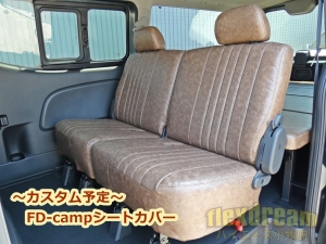 キャラバンFDキャラバン新車コンプリート