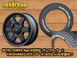キャラバンFDキャラバン新車コンプリート