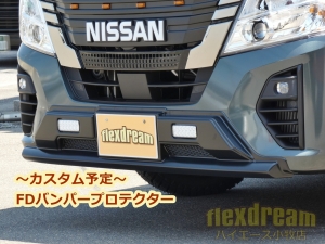 キャラバンFDキャラバン新車コンプリート