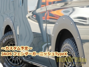 キャラバンFDキャラバン新車コンプリート