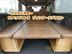 キャラバンFDキャラバン新車コンプリート
