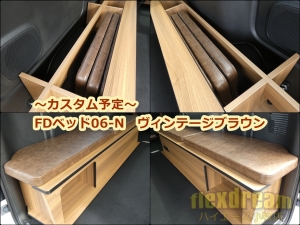 キャラバンFDキャラバン新車コンプリート