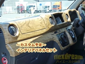 キャラバンFDキャラバン新車コンプリート