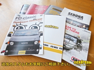 ハイエースワゴン１０人乗り　車中泊できる街乗り仕様車