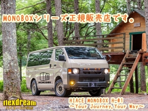 ハイエースワゴン１０人乗り　車中泊できる街乗り仕様車