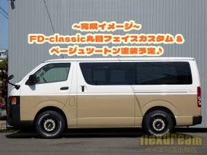 ハイエースバンハイエースDX　FD-classic　丸目カスタム