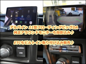 デリカＤ５新型　モデルチェンジ　改良後