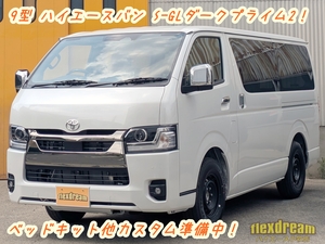 ハイエースバン９型S-GLダークプライム2　ディーゼル車