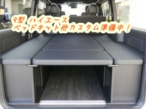ハイエースバン改良後モデル　9型　ディーゼル2WD