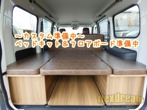 タウンエース新車コンプリート　MONOBOX