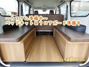タウンエース新車コンプリート　MONOBOX