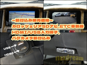 タウンエース新車コンプリート　カスタムコンプリート　FD-classic