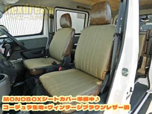 タウンエース新車コンプリート　カスタムコンプリート　FD-classic