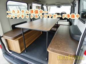 タウンエース新車コンプリート　カスタムコンプリート　FD-classic