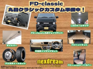 キャラバンキャラバン　丸目クラシックカスタム　FD-classic